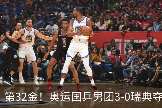 第32金！奥运国乒男团3-0瑞典夺冠 马龙收第6金